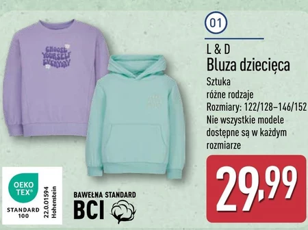 Світшот L & D