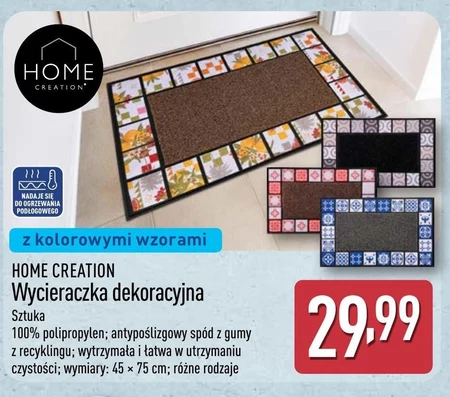 Двірник Home Creation