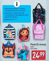 Рюкзак