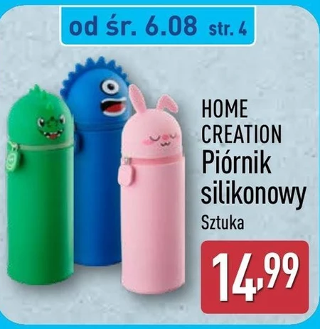 Пенал для олівців Home Creation