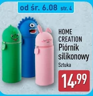 Пенал для олівців Home Creation