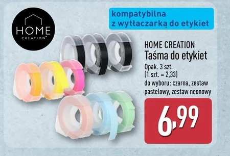 Стрічка Home Creation