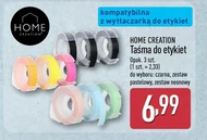 Стрічка Home Creation