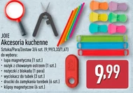 Кухонні аксесуари Joie