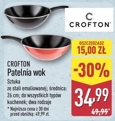 Вок Crofton