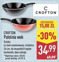 Вок Crofton