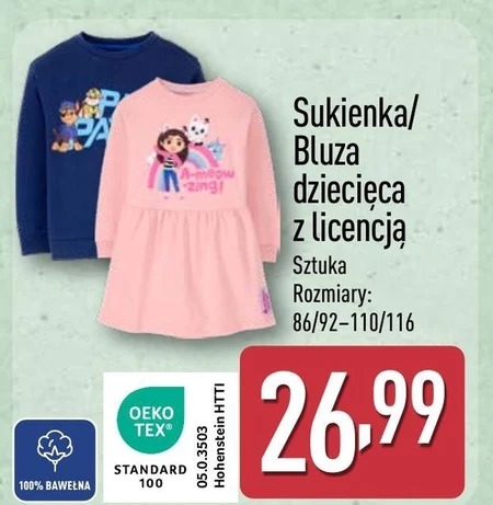 Дитяча сукня