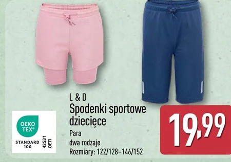 Дитячі шорти L & D