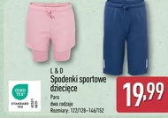 Дитячі шорти L & D