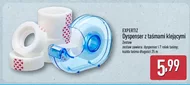 Диспенсер для стрічки Expertiz