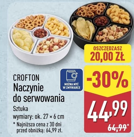 Блюдо Crofton