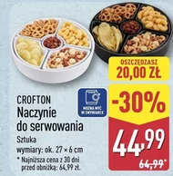 Блюдо Crofton