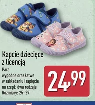 Капці