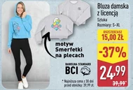 Жіночий світшот