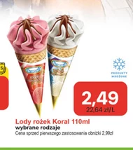 Морозиво Koral