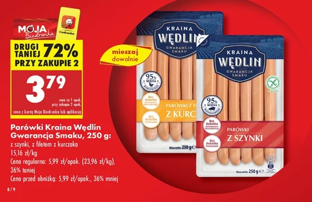 Ковбаси Kraina Wędlin