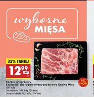 Бекон без кісток Kraina Mięs