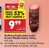 Ковбаса Kraina Wędlin