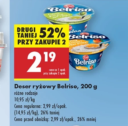 Рисовий десерт Belriso