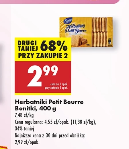 Печиво Petit Beurre