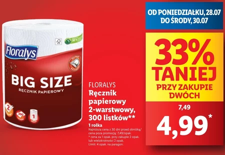 Паперовий рушник Floralys
