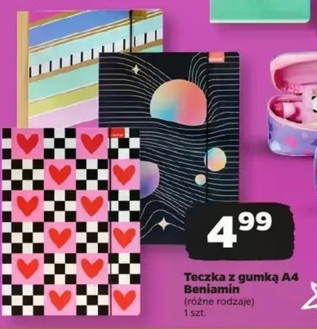 Файл Beniamin