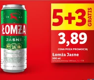 Пиво Łomża