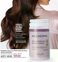 Вітамін Oriflame