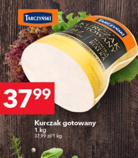 Курка Tarczyński