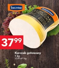Курка Tarczyński