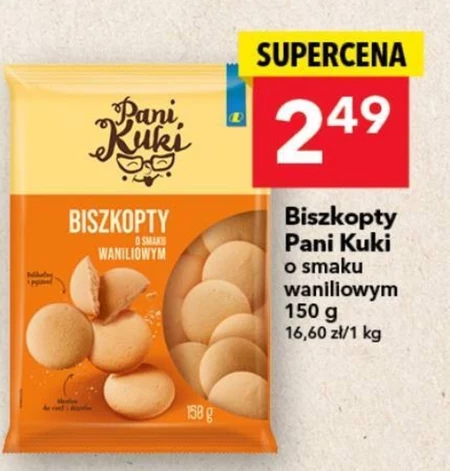 Печиво