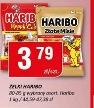 Желе Haribo