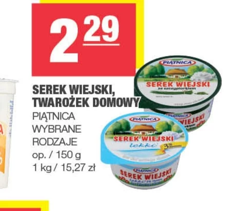 Serek wiejski Piątnica
