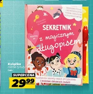 Секретар Fa