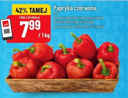 Паприка