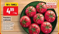 Помідори Polski