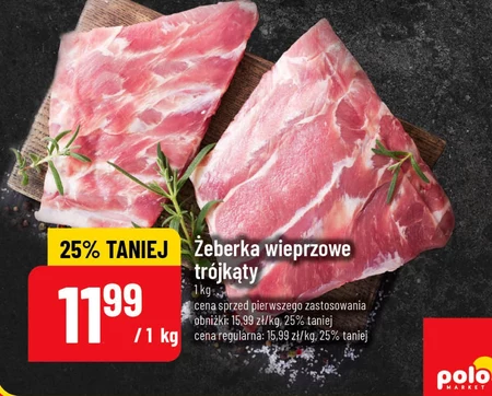 Свинячі реберця