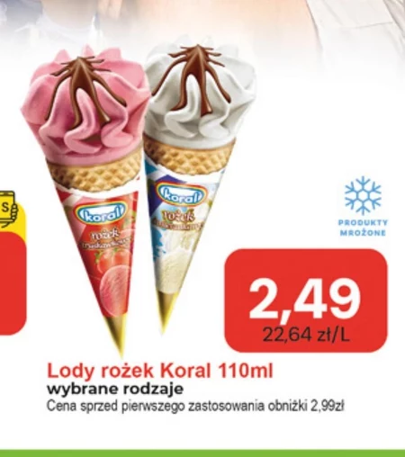 Морозиво Koral