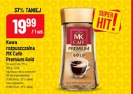 Розчинна кава MK Cafe