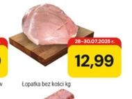 Безкісткова лопатка