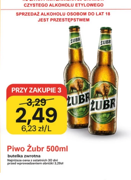 Пиво Żubr