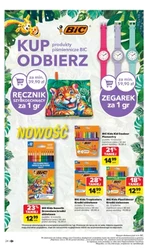 Szkoła, nowy sezon - Carrefour