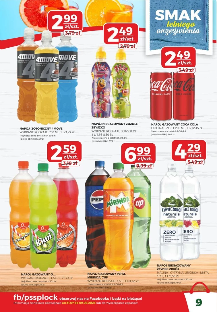 leaflet page preview image