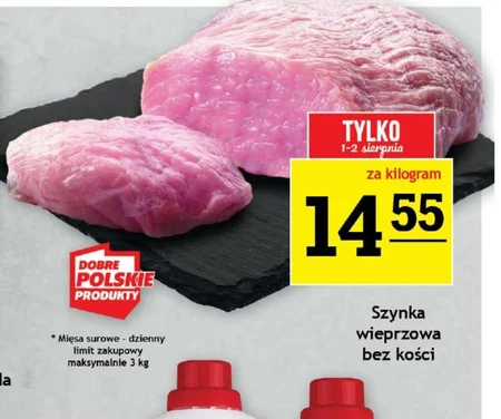 Шинка Limit