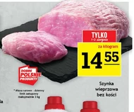 Шинка Limit