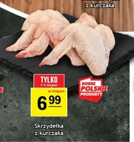 Курячі крильця