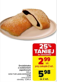 Дріжджовий пиріг