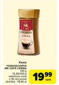 Розчинна кава MK Cafe