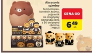 Akcesoria szkolne