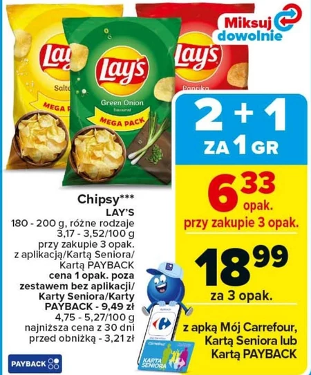 Чіпси Lay's